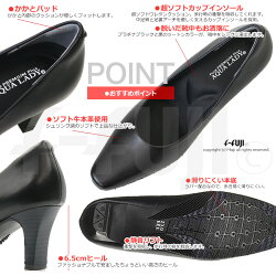 ブラックパンプスAQUALADYA90803E6.5cmヒールアクアレディ幅広本革女性婦人オフィスリクルート就活通勤フォーマルプレーン黒冠婚葬祭送料無料