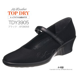 TOPDRY TDY3905 AF39059 全天候快適 防水 レディースシューズ トップドライ アサヒシューズ カップインソール 雨や雪の日の強い味方 オールシーズン フォーマル ゴアテックスファブリックス 送料無料