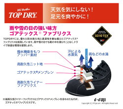 TDY39-38TOPDRYトップドライレディースシューズアサヒシューズ雨や雪の日の強い味方ゴアテックスファブリックス送料無料