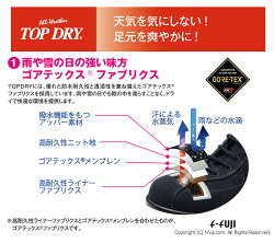 TDY39-38TOPDRYトップドライレディースシューズアサヒシューズ雨や雪の日の強い味方ゴアテックスファブリックス送料無料