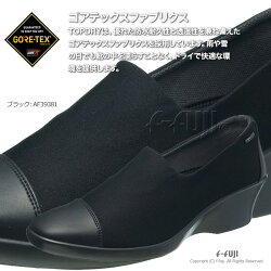 TDY39-38TOPDRYトップドライレディースシューズアサヒシューズ雨や雪の日の強い味方ゴアテックスファブリックス送料無料