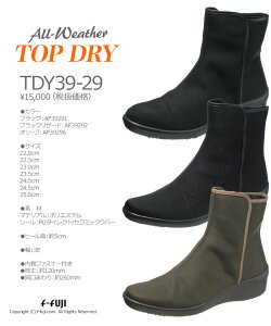 TOPDRYTDY39-29トップドライレディースシューズアサヒシューズ雨や雪の日の強い味方ゴアテックスファブリックス送料無料【サイズ交換再送料1回無料】