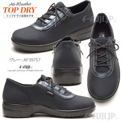 TOPDRYTDY3975トップドライレディースシューズアサヒシューズ雨や雪の日の強い味方ゴアテックスファブリックス送料無料【サイズ交換再送料1回無料】