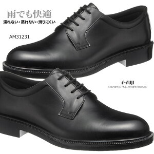 通勤快速 ビジネスシューズの人気商品・通販・価格比較 - 価格.com
