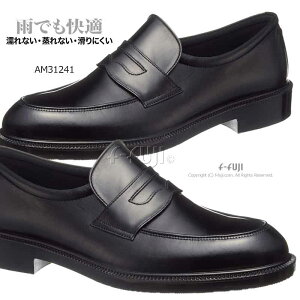 通勤快速 ビジネスシューズの人気商品・通販・価格比較 - 価格.com
