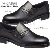 楽天市場】アサヒ 通勤快足 tk3125の通販