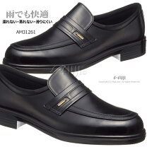 楽天市場】business express goretexの通販