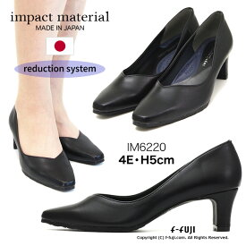 快適美脚 パンプス impact material IM-6220 4E 5cmヒール レディース ブラック フォーマル インパクトマテリアル 日本製 サイズ交換OK