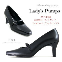 ブラックパンプスストラップ032-00716cmヒール3Eゆったり本皮製日本製(神戸)はきやすい歩きやすい【送料無料】【smtb-KD】【RCP】【楽ギフ_包装】02P01Mar15
