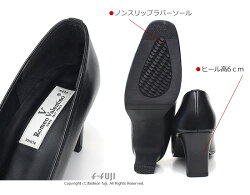 ブラックパンプスストラップ032-00716cmヒール3Eゆったり本皮製日本製(神戸)はきやすい歩きやすい【送料無料】【smtb-KD】【RCP】【楽ギフ_包装】02P01Mar15