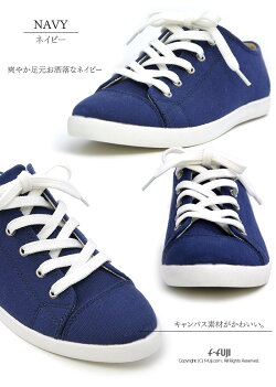 ローカットレースアップスニーカーキャンパス素材キャンパススニーカーブラックネイビー【楽ギフ_包装】P19Jul15