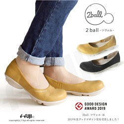 予約販売グッドデザイン賞受賞リゲッタの新ブランド2ball-ツヴォルTB-101プレーンパンプス正規商品日本製送料無料サイズ交換再送料1回無料限定クーポン有