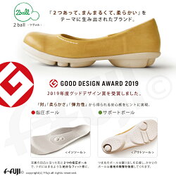 予約販売グッドデザイン賞受賞リゲッタの新ブランド2ball-ツヴォルTB-101プレーンパンプス正規商品日本製送料無料サイズ交換再送料1回無料限定クーポン有