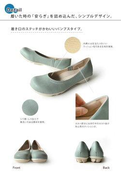 予約販売グッドデザイン賞受賞リゲッタの新ブランド2ball-ツヴォルTB-101プレーンパンプス正規商品日本製送料無料サイズ交換再送料1回無料限定クーポン有