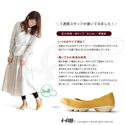 予約販売グッドデザイン賞受賞リゲッタの新ブランド2ball-ツヴォルTB-101プレーンパンプス正規商品日本製送料無料サイズ交換再送料1回無料限定クーポン有