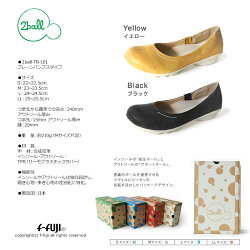 予約販売グッドデザイン賞受賞リゲッタの新ブランド2ball-ツヴォルTB-101プレーンパンプス正規商品日本製送料無料サイズ交換再送料1回無料限定クーポン有