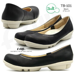 限定クーポン有リゲッタの新ブランド2ball-ツヴォルTB-101グッドデザイン賞受賞プレーンパンプス正規商品日本製送料無料サイズ交換再送料1回無料