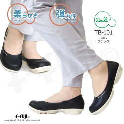 限定クーポン有リゲッタの新ブランド2ball-ツヴォルTB-101グッドデザイン賞受賞プレーンパンプス正規商品日本製送料無料サイズ交換再送料1回無料