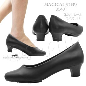オフィス フォーマル ブラック パンプス 3.5cmヒール 4E レディース MAGICAL STEPS 35401 自然に前へ進める美歩行アウトソール ローリングヒール マジカルステップス ふかふか中敷き 外反母趾 接地面から3cm防水設計 送料無料 サイズ交換可能