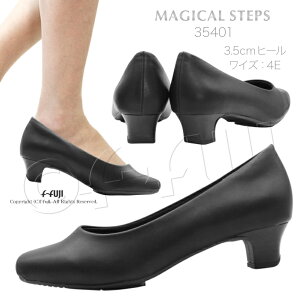オフィス フォーマル ブラック パンプス 3.5cmヒール 4E レディース MAGICAL STEPS 35401 自然に前へ進める美歩行アウトソール ローリングヒール マジカルステップス ふかふか中敷き 外反母趾 接地