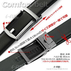 メンズベルトコンフォートベルトブラックブラウンワンタッチ調整サイズフリー快適ベルトメンズビジネスベルト本革製