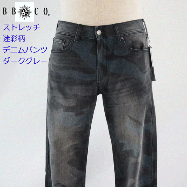 楽天市場】ビビコ BBCO デニムパンツ 25-5303-01N-3730代 40代 50代 