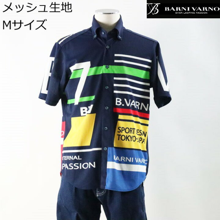 楽天市場】バーニヴァーノ 半袖シャツ Mサイズ BSS-JSH3702-69 半袖 
