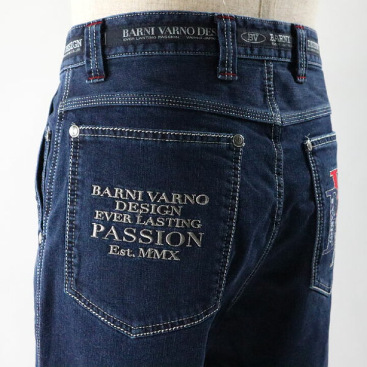 楽天市場】バーニヴァーノ ソフト デニムパンツ baw-njz5158 