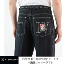楽天市場】バーニヴァーノ（裾丈の種類10分丈）（ズボン・パンツ 
