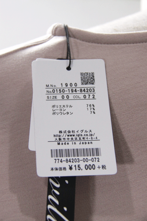 シビリゼ　フリーサイズ　長袖Tシャツ84203-71 AWCS lady RES 秋 冬 lsquare 楽天市場】カットソー AW シビリゼ フリーサイズ 長袖Tシャツ