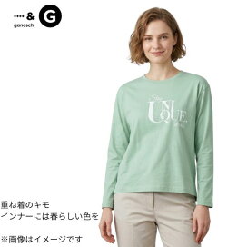 楽天市場】 レディースブランド検索 > ガノッシュ : 街の洋服屋フタバ
