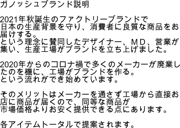 楽天市場】＼夏プレミアムSALE／ガノッシュ キャミソール 227