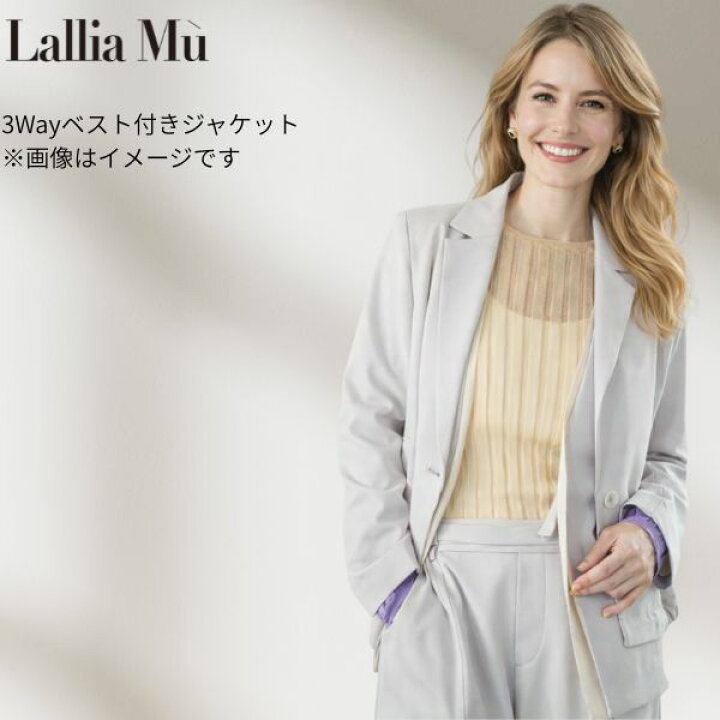 楽天市場】3Wayベスト付きジャケット ラリアムー 38サイズ 2611247 