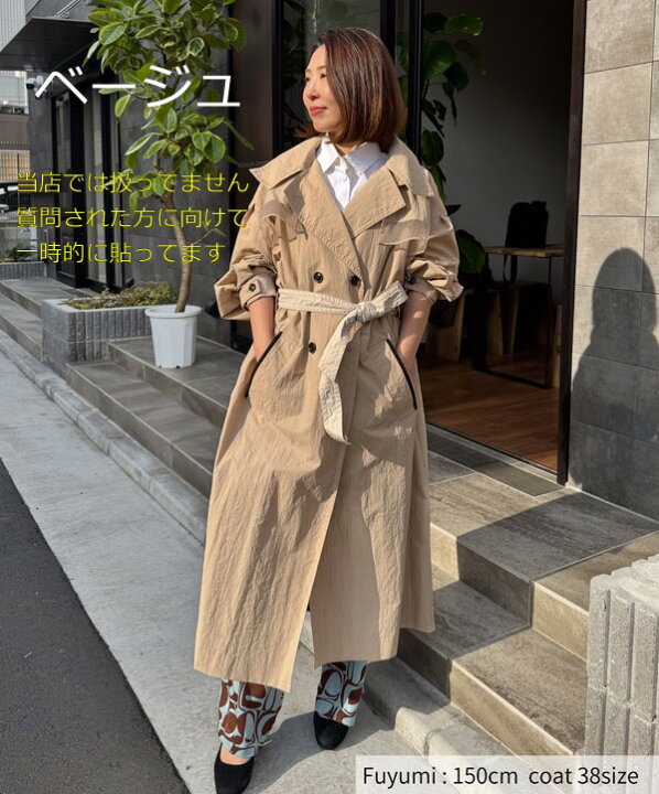 楽天市場】バルーンスリーブ ロング コート 38サイズ ラリアムー 