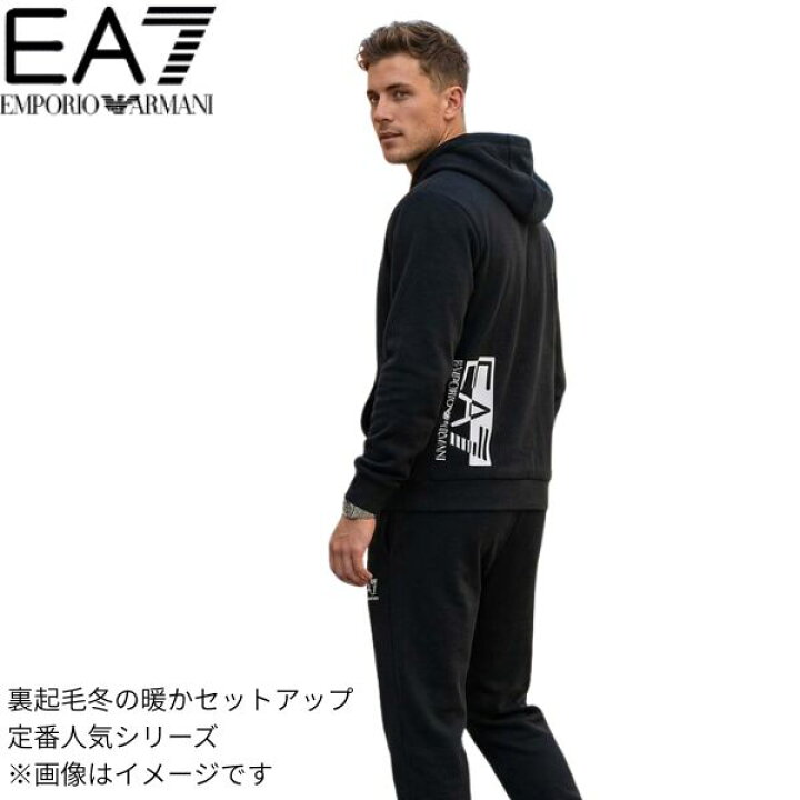 楽天市場】パーカー 上下 セット EA7 EMPORIO ARMANI 6RPV66PJ07Z 