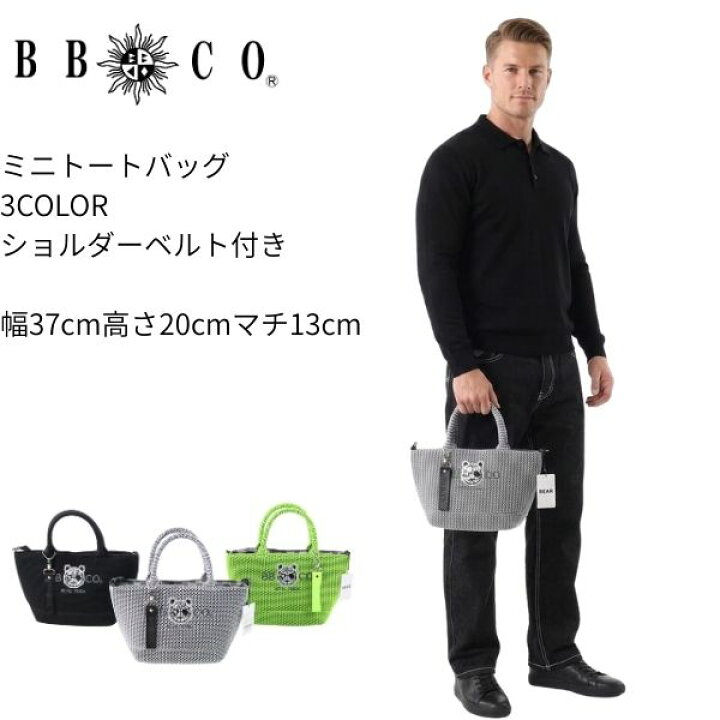楽天市場】ビビコ BBCO トートバッグ a0-0252-01 MKO bag ロゴ ユニ 