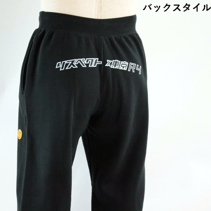 90s RESPECT リスペクト 上下セット ジャージ 楽天市場】上下 セット リスペクト 48サイズ res099910 メンズ
