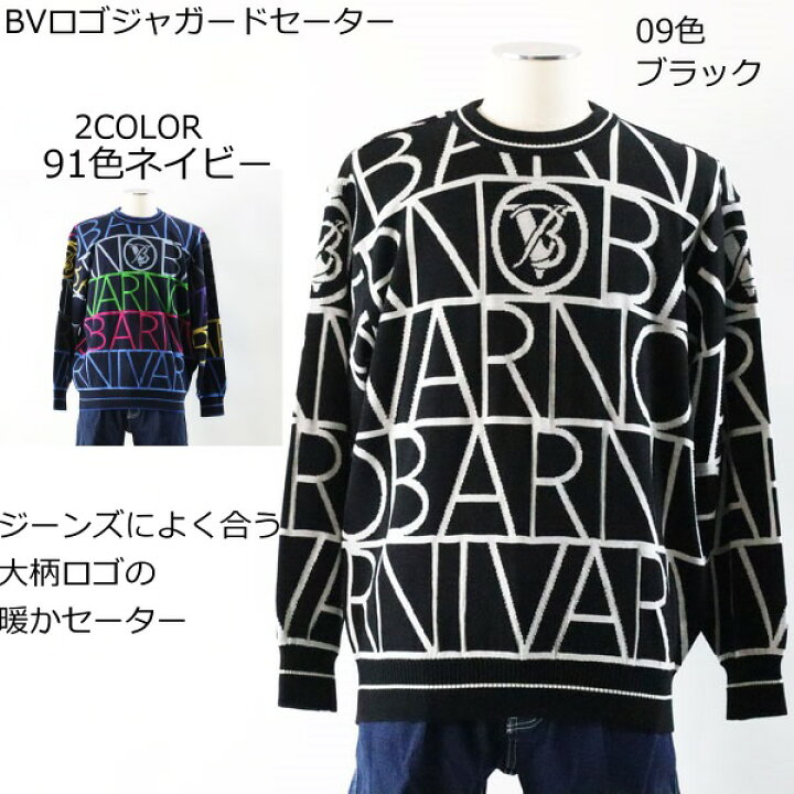 楽天市場】バーニヴァーノ セーターbaw-nsw5115 KN ニット BULL AW 1点 