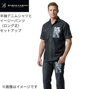 バーニヴァーノ(barni varno) | 通販・人気ランキング - 価格.com