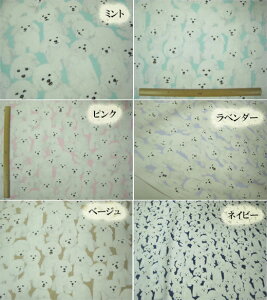 V[`O bichon frise rVEt[[ }`[Y ( 100% LN^[ Aj} Ck  hbO )