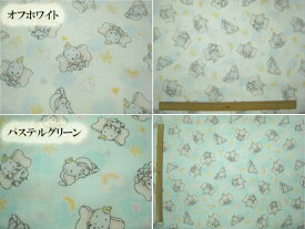楽天市場 ディズニー 生地 シンプル 生地 布 手芸 クラフト 生地 日用品雑貨 文房具 手芸の通販