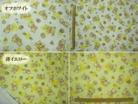 楽天市場 ディズニー 生地 シンプル 生地 布 手芸 クラフト 生地 日用品雑貨 文房具 手芸の通販