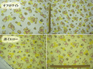 ディズニー ガーゼ 生地の通販 価格比較 価格 Com