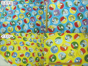 (PF1mȏwŃ[֑T[rX) Xk[s[̓ s[ibc IbNX Xk[s[ snoopy n LN^[ Xk[s[ PEANUTS