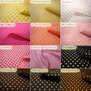 ̔FItzCgxubNF̂ ̔P1m hbg ʕ 킢ȔzF̐ʂ20FWJ ( n V[`O 100% REG )