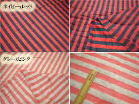 特価 1m トルフィナTOP糸 ボーダー 天竺 ニット 無地　生地 コットンリネン ハーフリネン