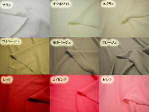 (メール便不可) 1m単位 セール品 W巾 コンパクトsweet裏毛ニット 生地