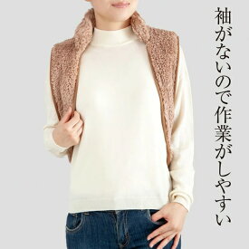 極暖 らくらくあったかベスト