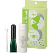 ローヤルアイム 8ml 二重まぶた形成化粧品 二重 クセ付け ふたえ 二重瞼 二重整形 ウォータープルーフ み…