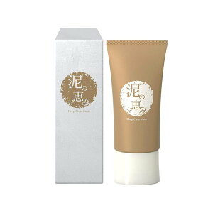 泥の恵み ディープクリアマスク クレイパック チューブ式 泥パック 毛穴の黒ずみ吸着